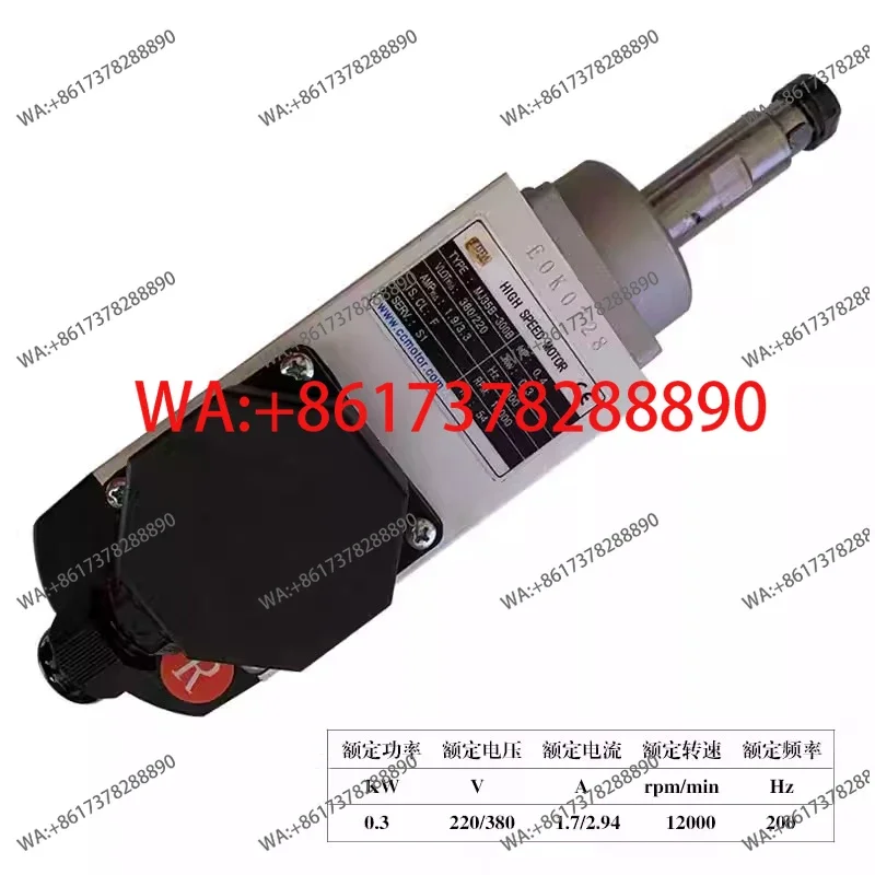 Automatic edge banding machine motor rough repair and refinement flush motor pole edge banding and cutting motor