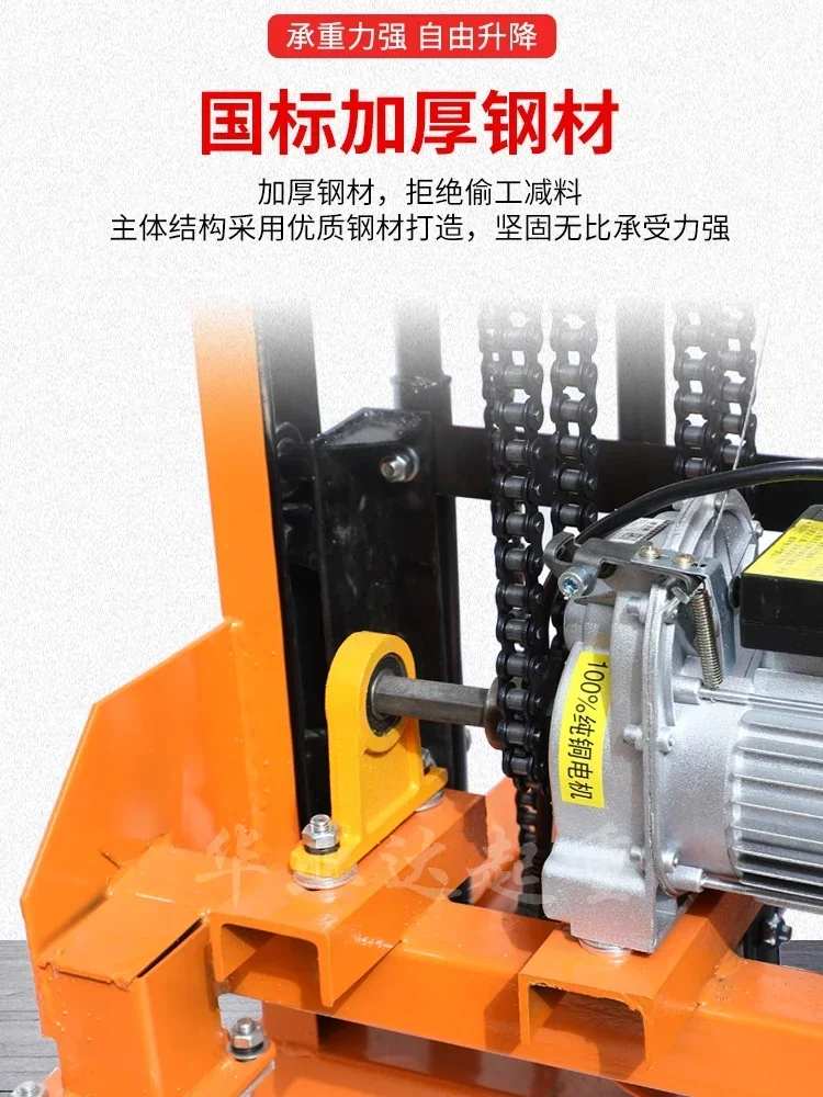 Hot and popular Electric forklift, tire stacking machine, lifting and handling vehicle, household handling and loading/unloading
