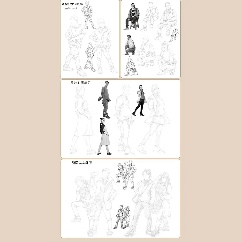 

Hand Drawn Hand Painted Tutorial Book Sketching Characters Line Draft Practice Book Practicing Studying Art Supplies Student