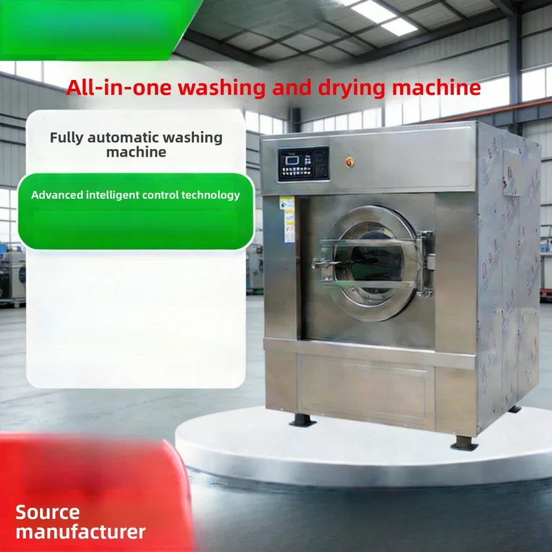 Industrial Washer-dryer Combo 15kg 20kg 25kg 50kg Hospital Large-capacity Hotel Fully Automatic Washing Machine 100kg