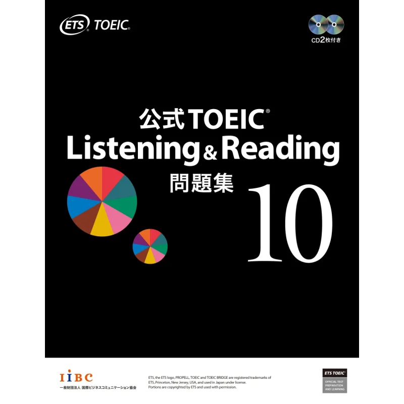 

Formula TOEIC Listening Reading Problem Set 10 ETS International Business Communication Association 9784906033713 Book