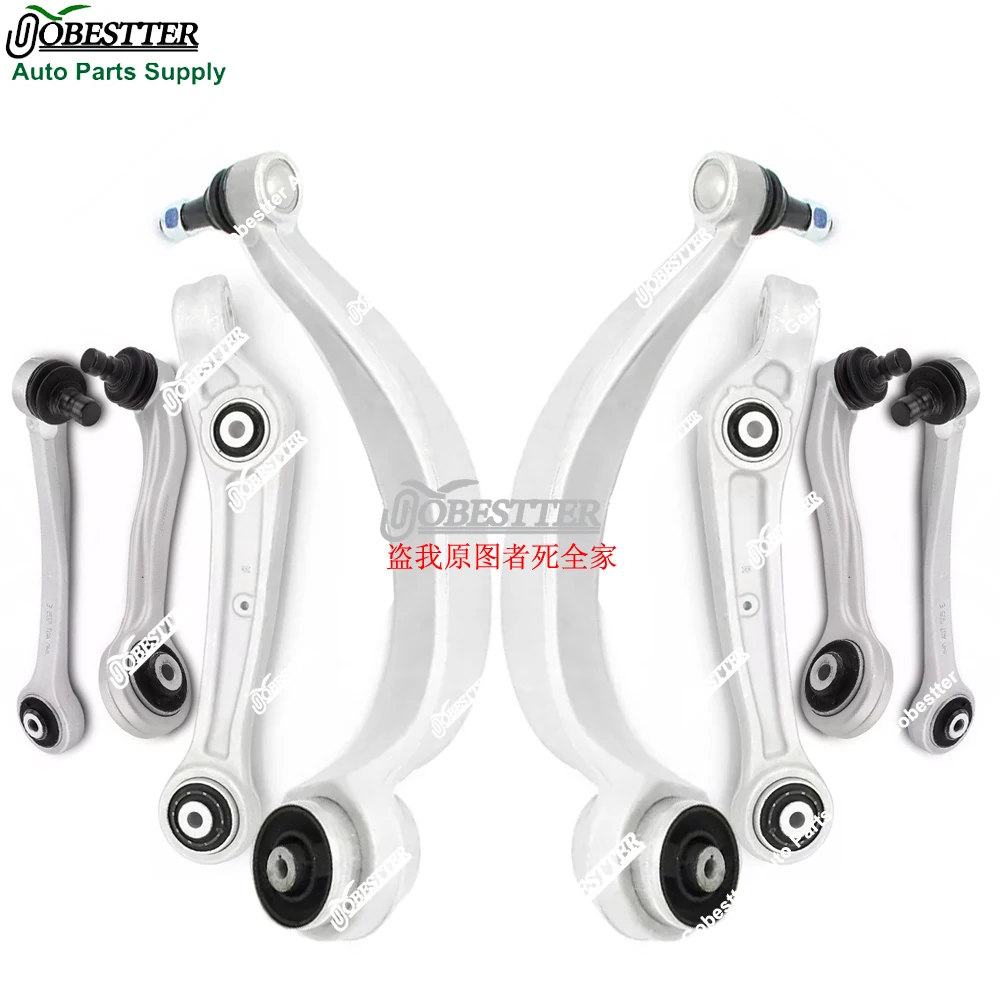 

8 шт. комплекты верхних нижних рычагов передней подвески для Audi A8 D4 4H2 4H8 4HC 4HL 2009-2018 4H0407152B 4H0407694E 4H0407509E