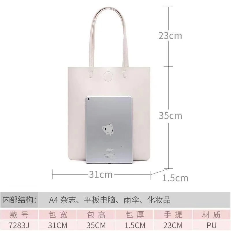 versatile classic pu simple shoulder bag pure colour casual tote France Paris style high-capacity women lady girls use