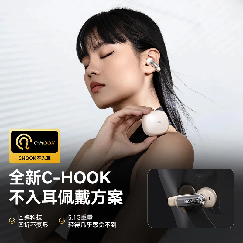

2025 hot sale NANK South Carolina Clip Pro Ear Clip Wireless Bluetooth Headset Non-in-ear Open Headset Sports Running