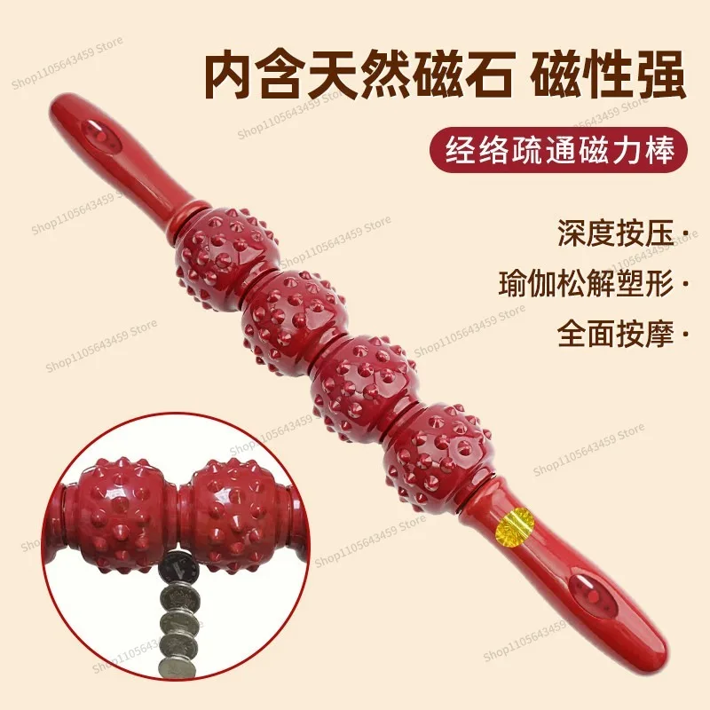 Magnetic Therapy Massage Stick, Meridian Dredging Roller Bar, Yoga Fitness Muscle Release Relaxation Rod