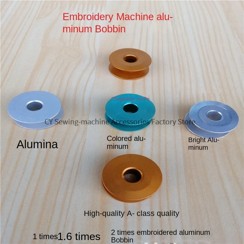 10PCS 272152a 1.6 Times 2 Times Aluminum Bobbin 2.3cm 2.5cm Diameter for Computer Embroidery Machine