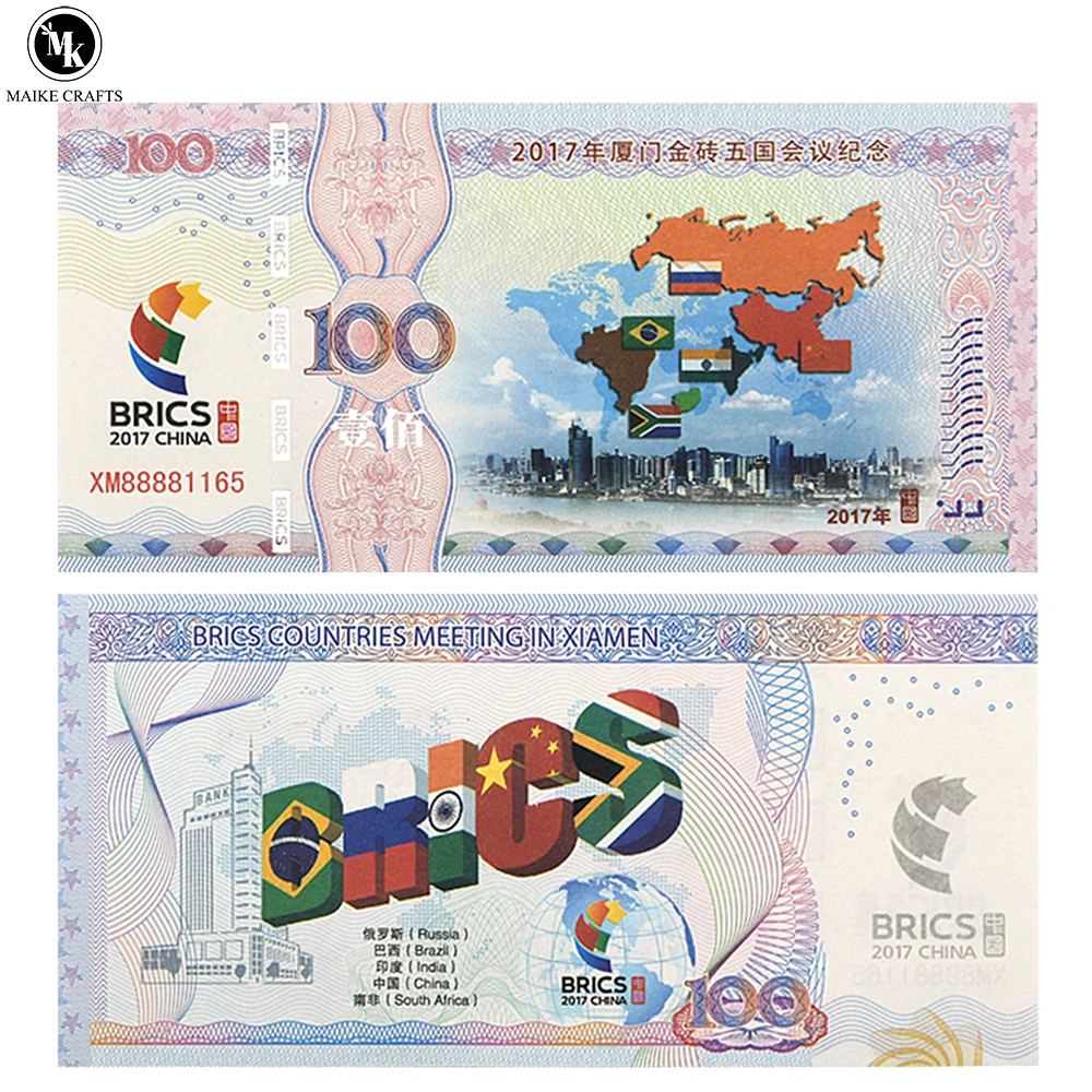 2017 China Xiamen BRICS Conference Commemorative Banknote 100 Dollars with UV Anti-counterfeiting Serial Number Paper Money Gift