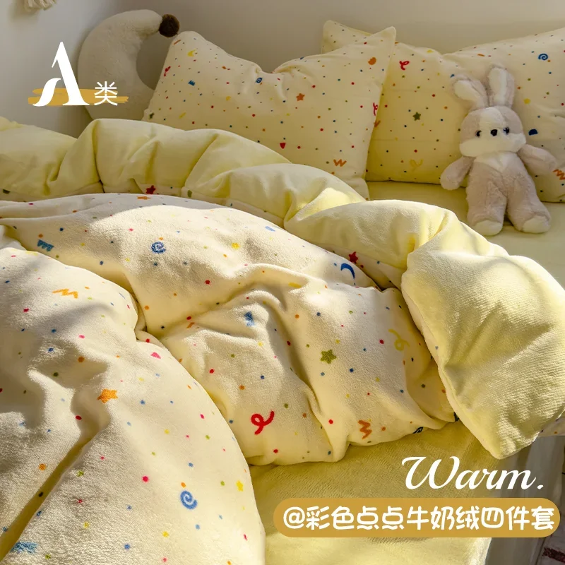 Four-piece color polka dot quilt cover thickened warm double-sided coral fleece sheets dormitory three-piece set winter bedding