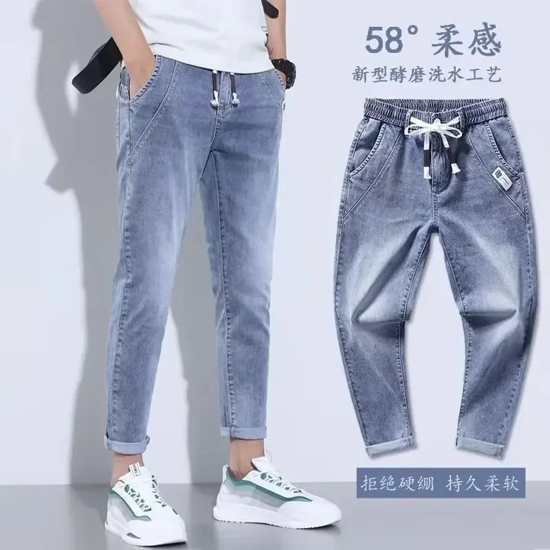Summer Drawstring Baggy Blue Boyfriend Harajuku Casual Hip Hop Male Cargo Denim Stylish Designer Jogger Cowboy Haren Jeans Pants
