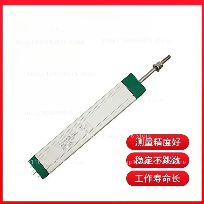 

KTC-100 150 200 300 400 500 600 Injection molding machine tie rod electronic ruler