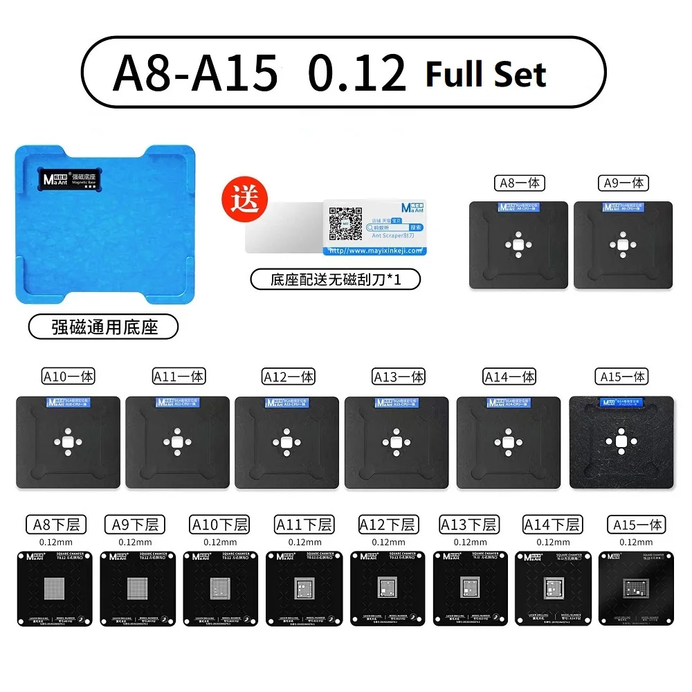 

Strong Magnetic Tin Planting Kit MaAnt A8-A15 CPU BGA Reballing Stencil Black For iPhone 6 6S 7 X 11 12 13 Repair Tool Fixture