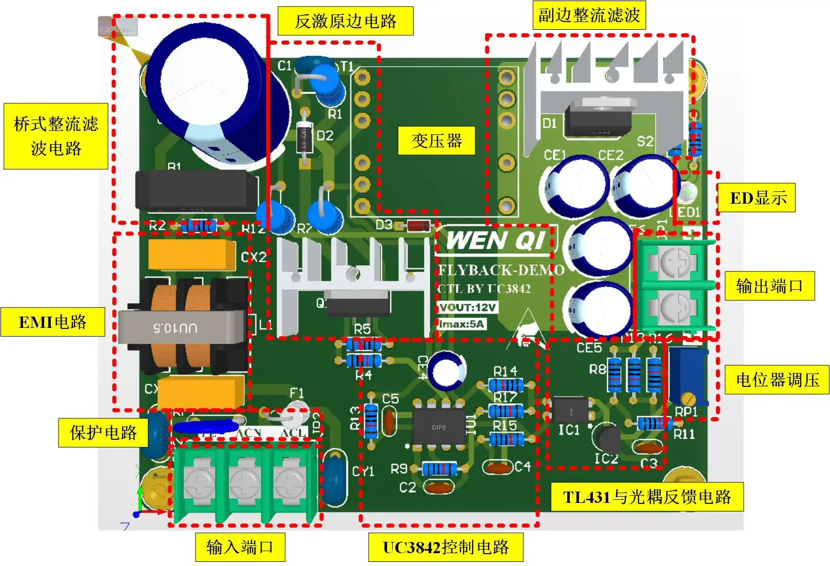 UC3842/3 Flyback Switching Power Supply Entry-level Development Board Design Learning PSIM Simulation Model