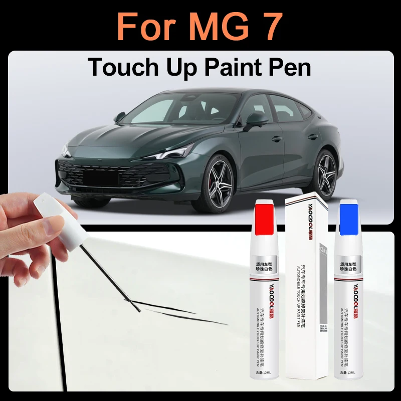 

Для MG 7, ручка для ремонта поверхности автомобиля, ручка для увеличения блеска, лак, инструмент для удаления царапин, жемчужно-белый, серый