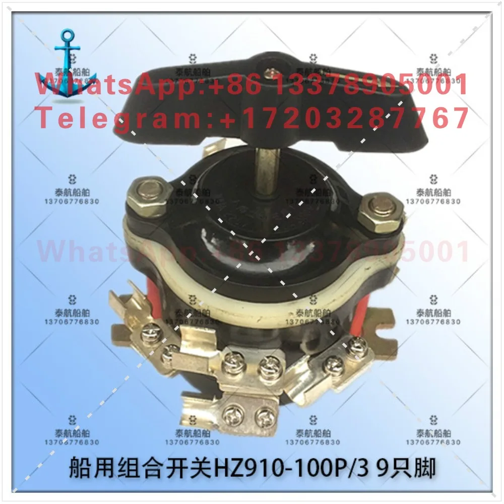 Shanghai Lixin Marine combination switch HZ910-100P/2/3/4 220/380V 100A