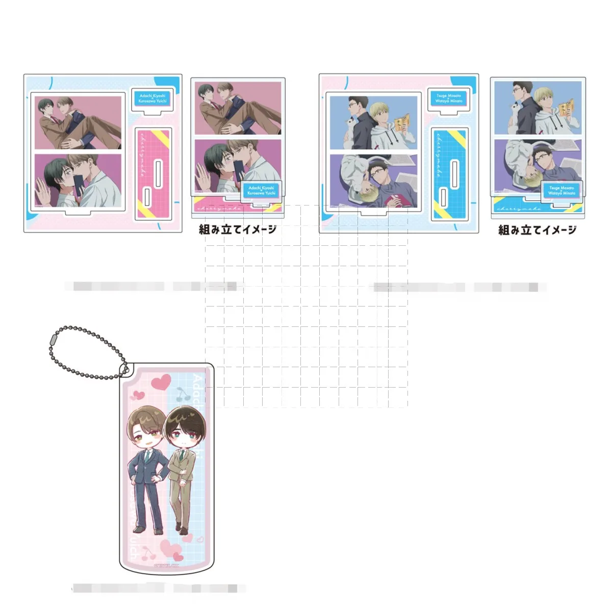 Game Adachi Kiyoshi Kurosawa Yuichi Tsuge Masato Wataya Minato Acrylic Stand Figure Doll Anime Keychain Cosplay Toy for Gift
