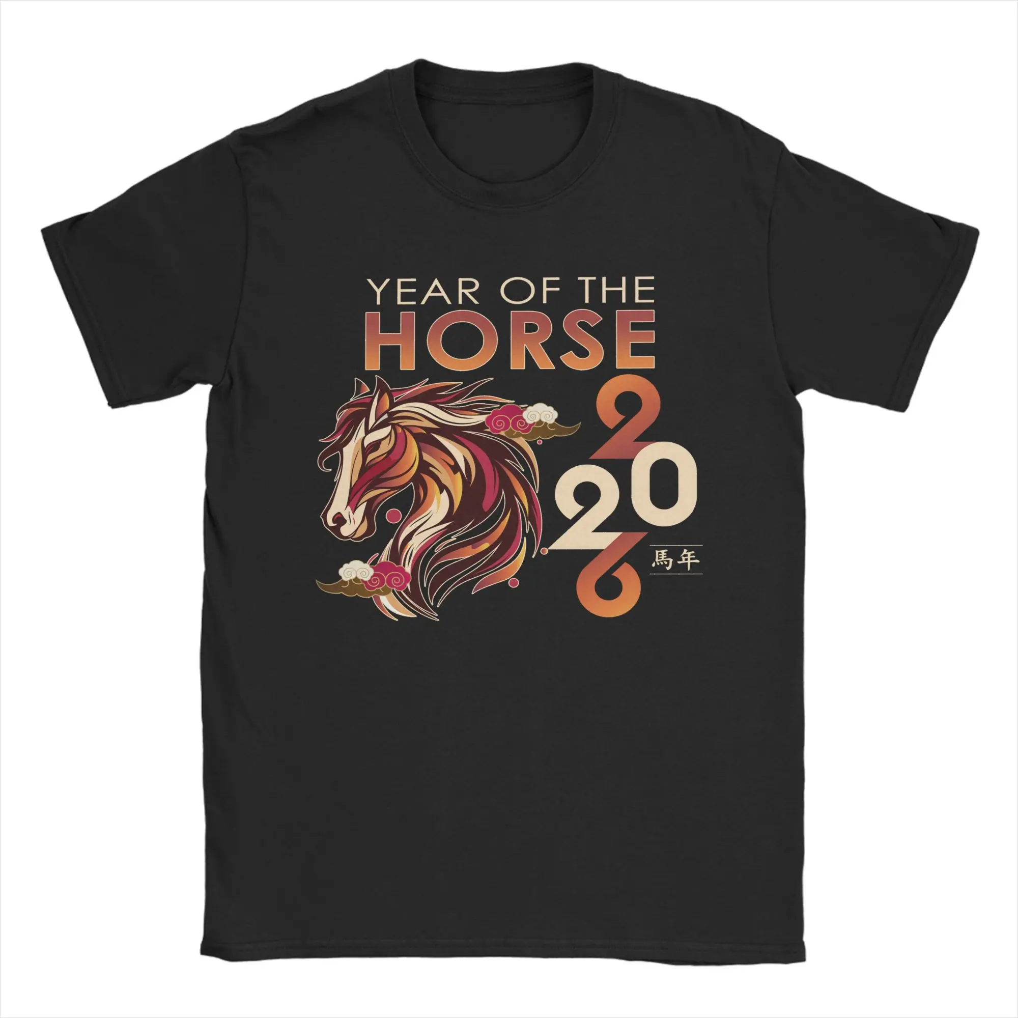 

Men Happy New Year 2026 Year of The Horse 2026 T Shirts Pure Cotton Clothes Fun Short Sleeve Crew Neck Tees Classic T-Shirt