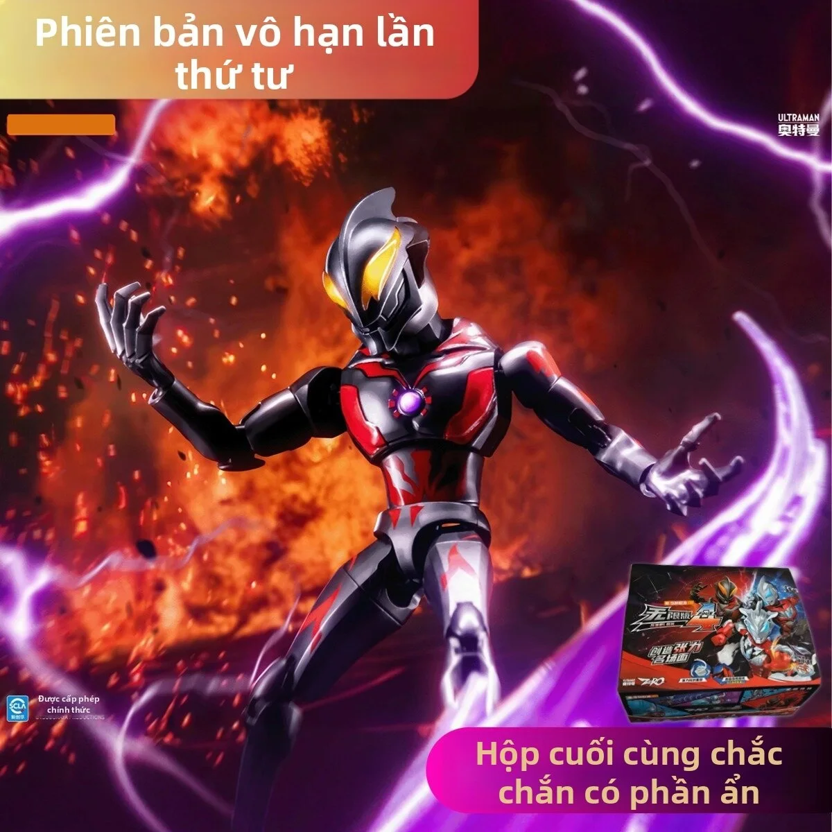 Keeppley | Tượng Nhân Vật Đa Năng Ultraman