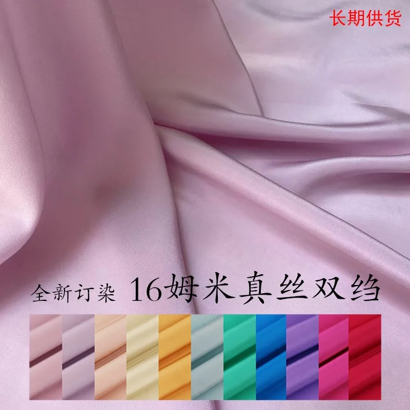 16momme Silk crepe de Chine fabric 100%% pure color garment