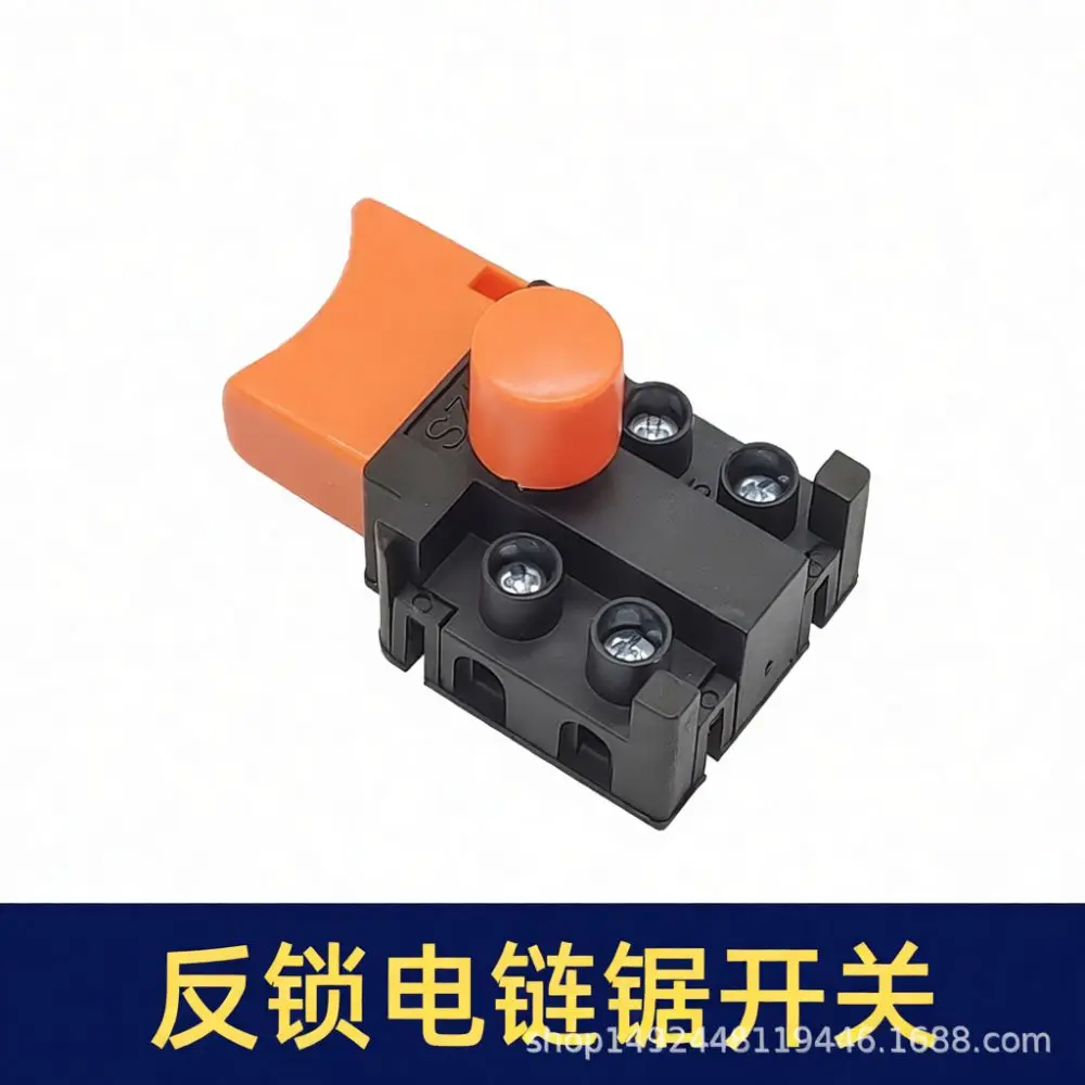 Electric Chain Saw Safety Switch 6018 Model Replacement Accessories Machine Tool Self Locking Control Part Durable