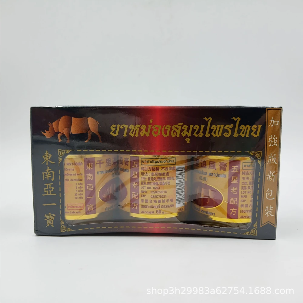 3 bottles 100% Original Reclining Buddha Balm Tiger Balm Ointment Pain Relief Arthritis Essential Oil Medical Plaster