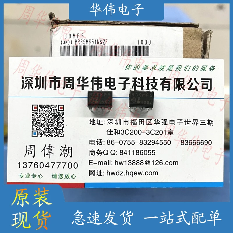 

NCP603SNADJT-1G NJM2370U36 PIC12F615 PMBT2907A PMEG2010ER PR39MF51NSZF PZT4403 RS1E321GNTB1 SI7390DP-T1-E3