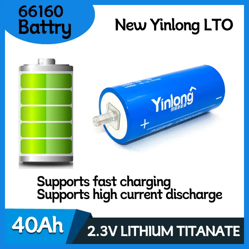 New 66160 2.3V 45Ah 40AH Battery Yinlong LTO 66160 10C Discharge Lithium Titanate Battery DIY 12V 24V Low Temperature Resistance