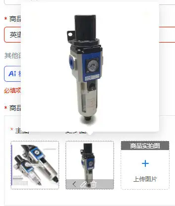 

GFR200-08 GFR300-10 GFR400-15 GFR600-20 Air Compressor Filter Oily Water Separation Pressure Regulator