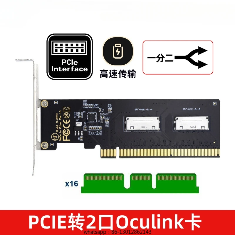 

FVH Oculink Half-height Baffle PCle 3.0 4.0x16 Turn 2-port SFF8612 8i SFF8611