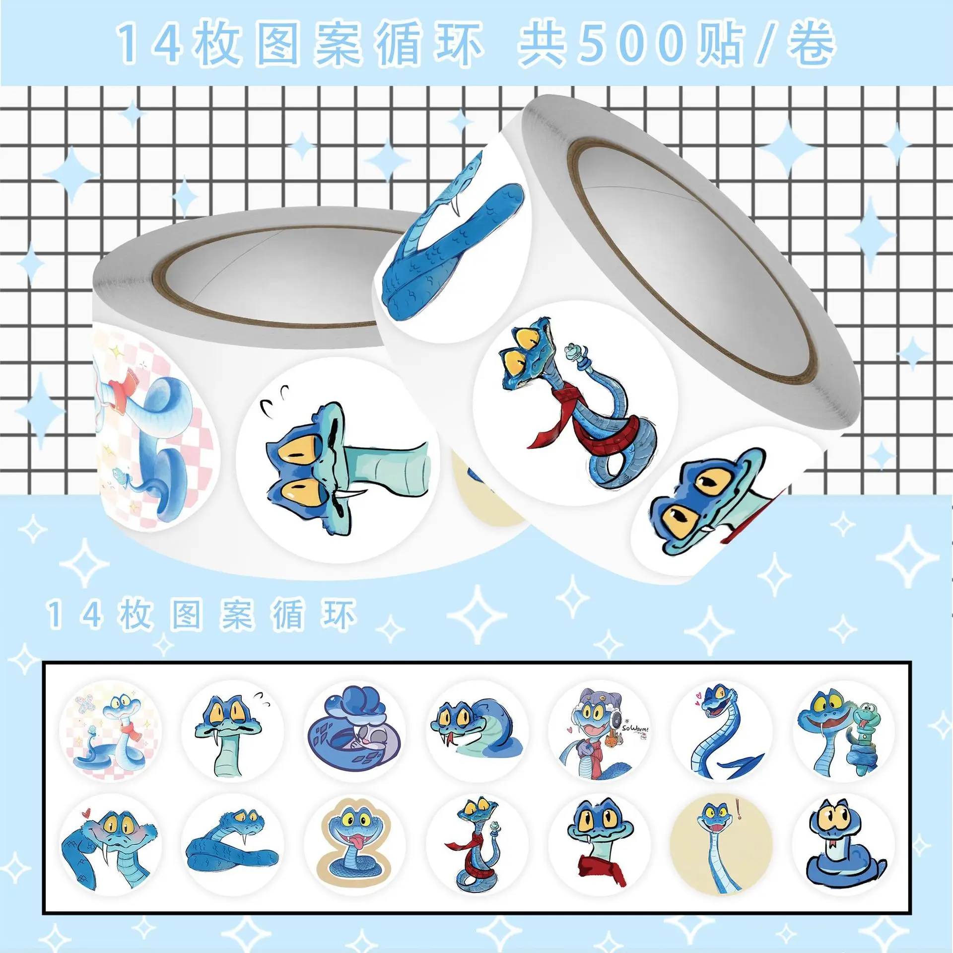 500Pcs/Roll Zootopia 2 Gary Snake Sealing Stickers Cute Snakes Cartoon Roll Decal DIY Luggage Phone Guitar Scrapbook Kid Toys