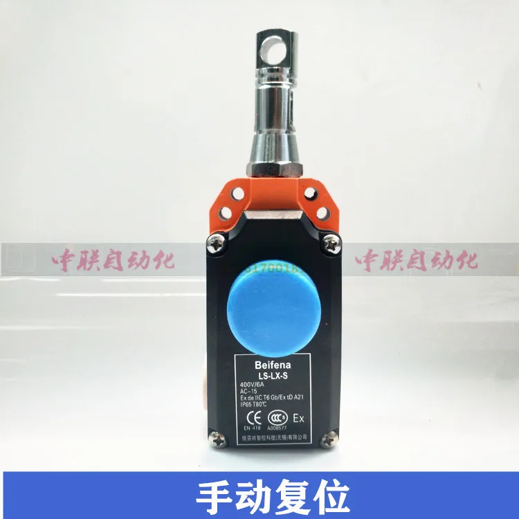 Rope switch LS-LX-S/Z manual and automatic reset ZS7111 emergency stop switch cable travel switch