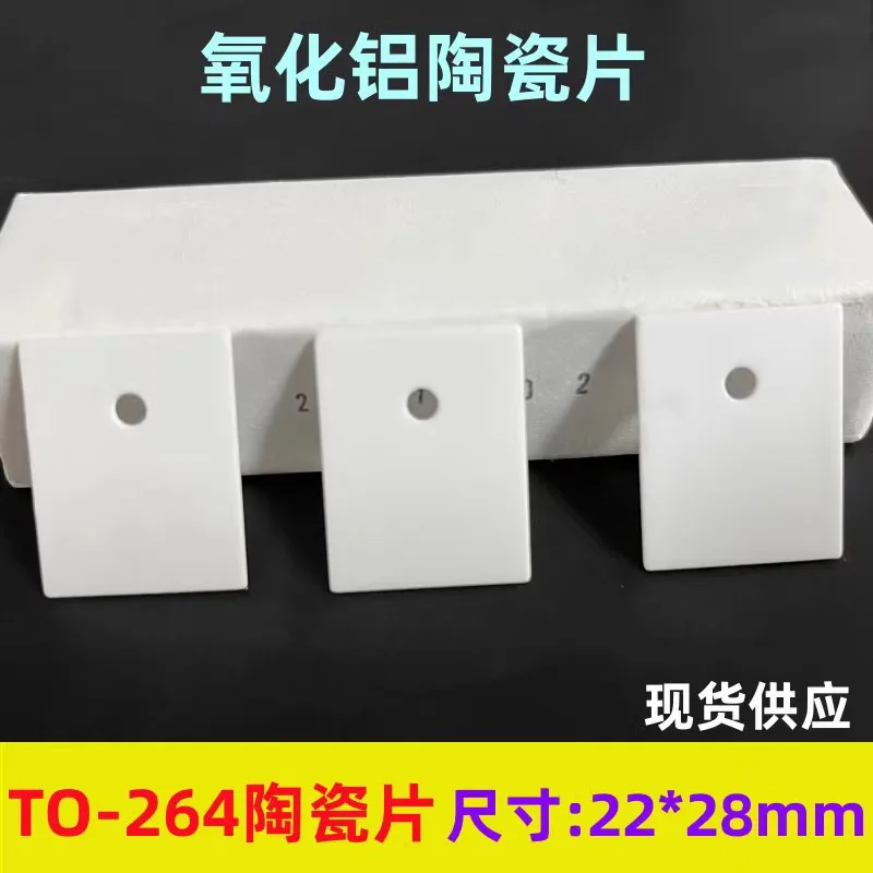 

100pcs TO-3P/220/247 Alumina Ceramic Pad 1mm 0.635mm Thermal Conductive Insulation Gasket