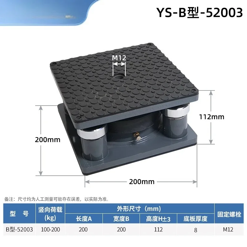 Punch press shock absorber  cutting machine water pump  machine tool damping air energy buffering shock-absorbing foot pad