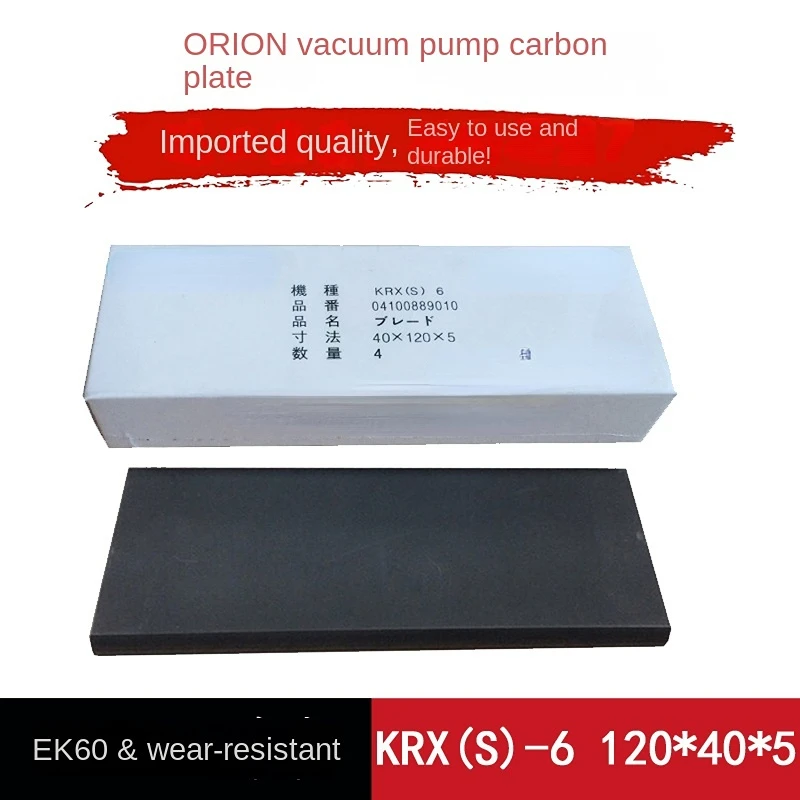 Air Pump Carbon Plate, Air Pump Graphite Sheet, Orion Vacuum Pump Carbon Plate, KRX-6, KRX-3, KRX-8