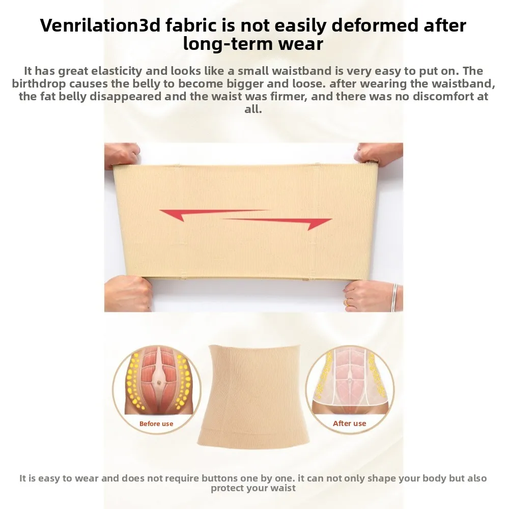 أزياء رقيقة بعد الولادة محدد شكل الجسم حزام البطن التحكم سلس مدرب خصر قابل للتعديل تنفس التخسيس ملابس داخلية سيدة