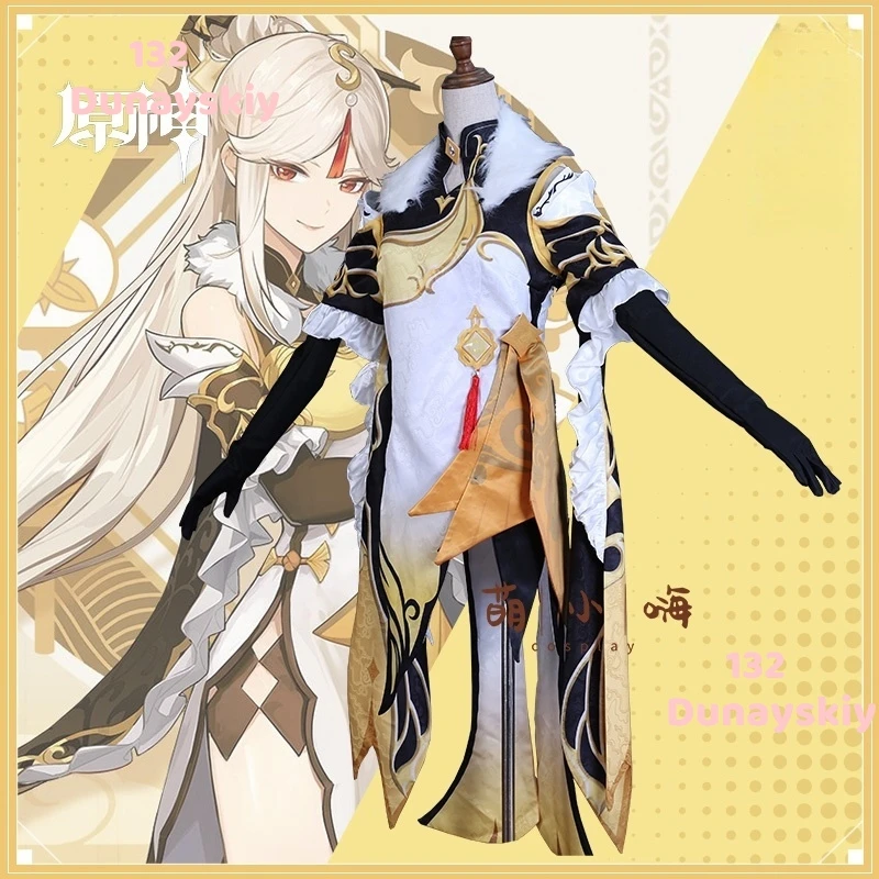 Ning Guang Costume Cosplay Parrucca Gioco Genshin Impact Anime Festa di Halloween Cheongsam Vestito Ragazza Halloween Gioco di ruolo per le donne Ragazze