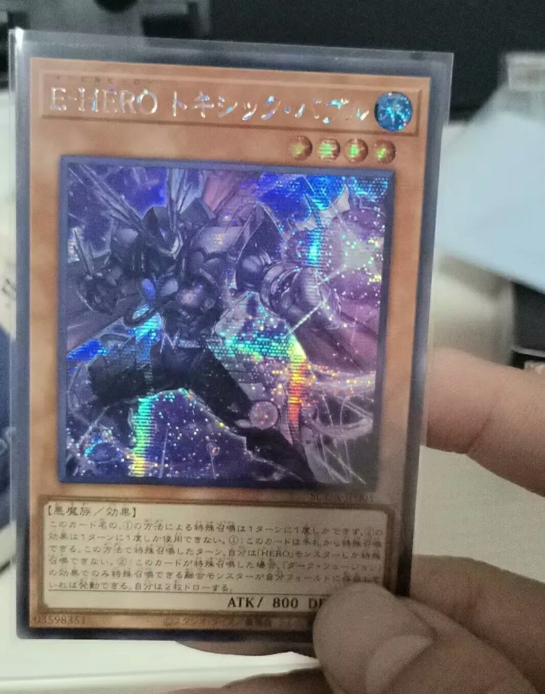 

Yugioh KONAMI Duel Monsters SUDA-JP001 Evil HERO Toxic Bubble Secret Rare Japanese Collection Mint Card