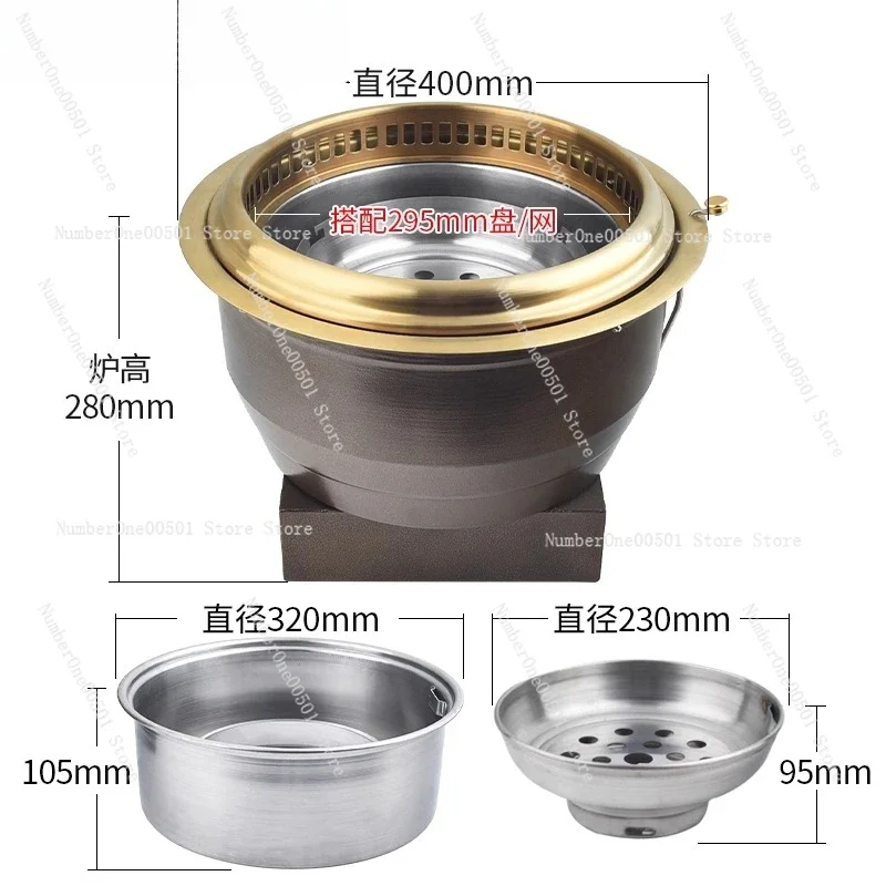 

Titanium charcoal fire round barbecue under exhaust grill