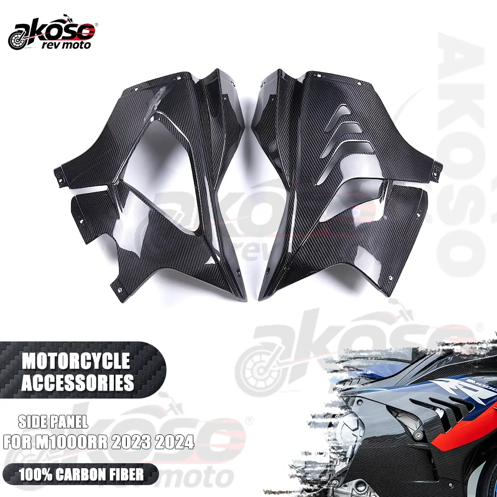 Motorcycle Modified 100% Carbon Fiber Fairing Left Right Side Panel Parts Supplies For BMW M1000RR 2023 2024 Accessories
