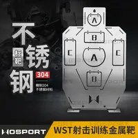 Shooting Training Metal Targets Adjustable Portable Bracket Real Cs Professional Shooting Training Targets