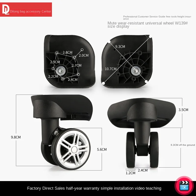 

HANLUOKE W139 Luggage compartment universal wheel Trolley Case 360 ° tool box wheel replacement parts repair