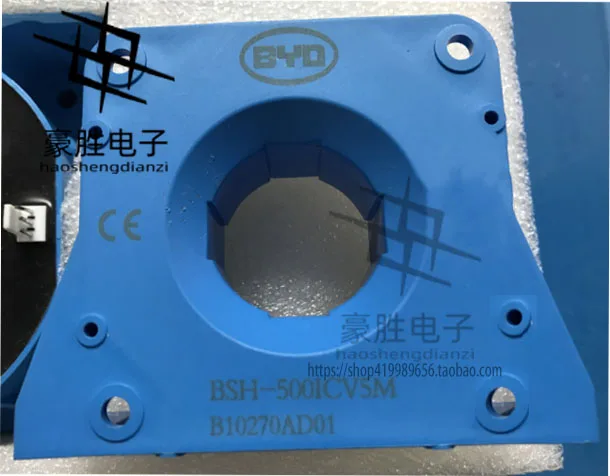 2025 Byd/Byd, Hall … - image