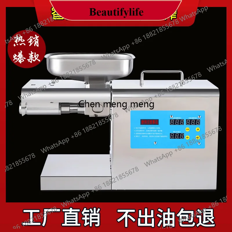 

E132 Automatic Small Stainless Steel Cold Press Hot Press Industrial Motor Multifunctional Press
