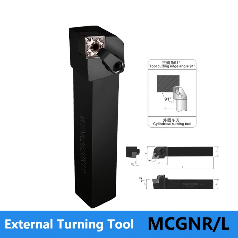 

LIHAOPING External Turning Tools MCGNR1616H12 MCGNR2020K12 MCGNR2525M12 CNC Lathe Cutter MCGNR MCGNR1616 MCGNR2020 MCGNR2525