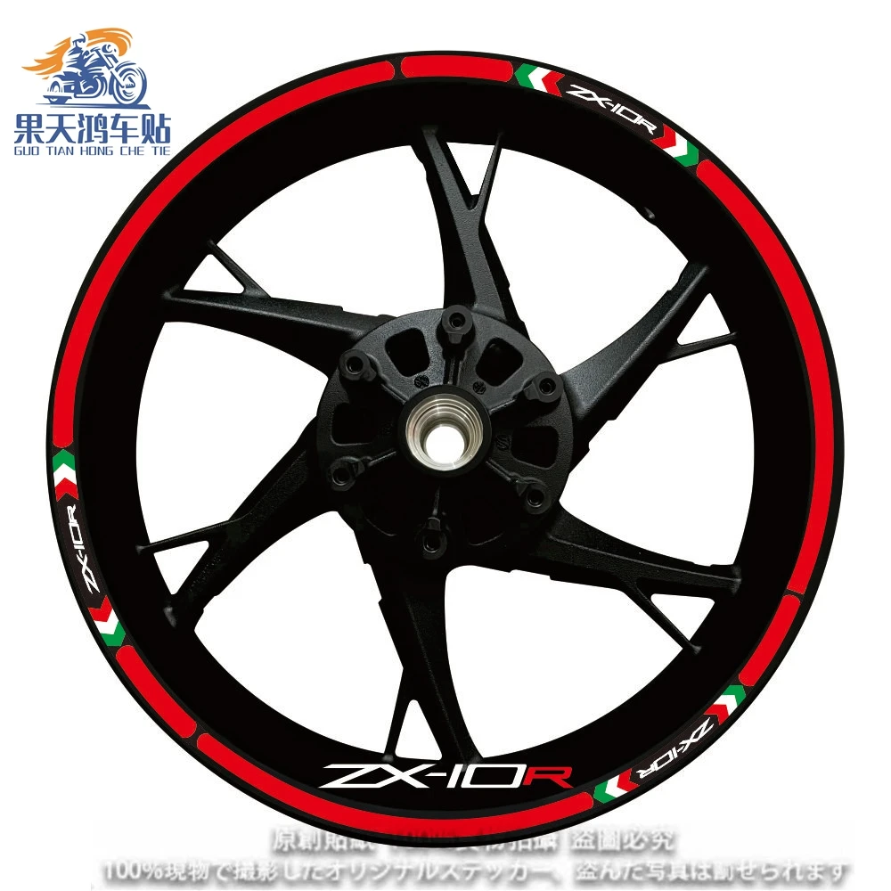 Motocicleta impermeável alta etiqueta reflexiva, Aplicável a Kawasaki Ninja ZX10R Wheel Hub, 17 "Rim Logo