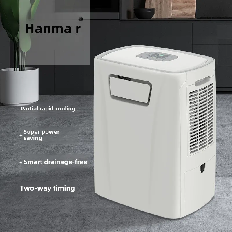 Hanma Small 1P Portable Equipment Cooling Car Tent Drainage Free Factory Wholesale Air Conditioner Gifts Mobile Air Conditioner