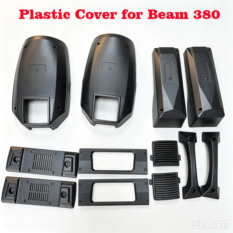 Plastic Case Head Case 380W Stage Beam Light Beam Light External Cover Replacement