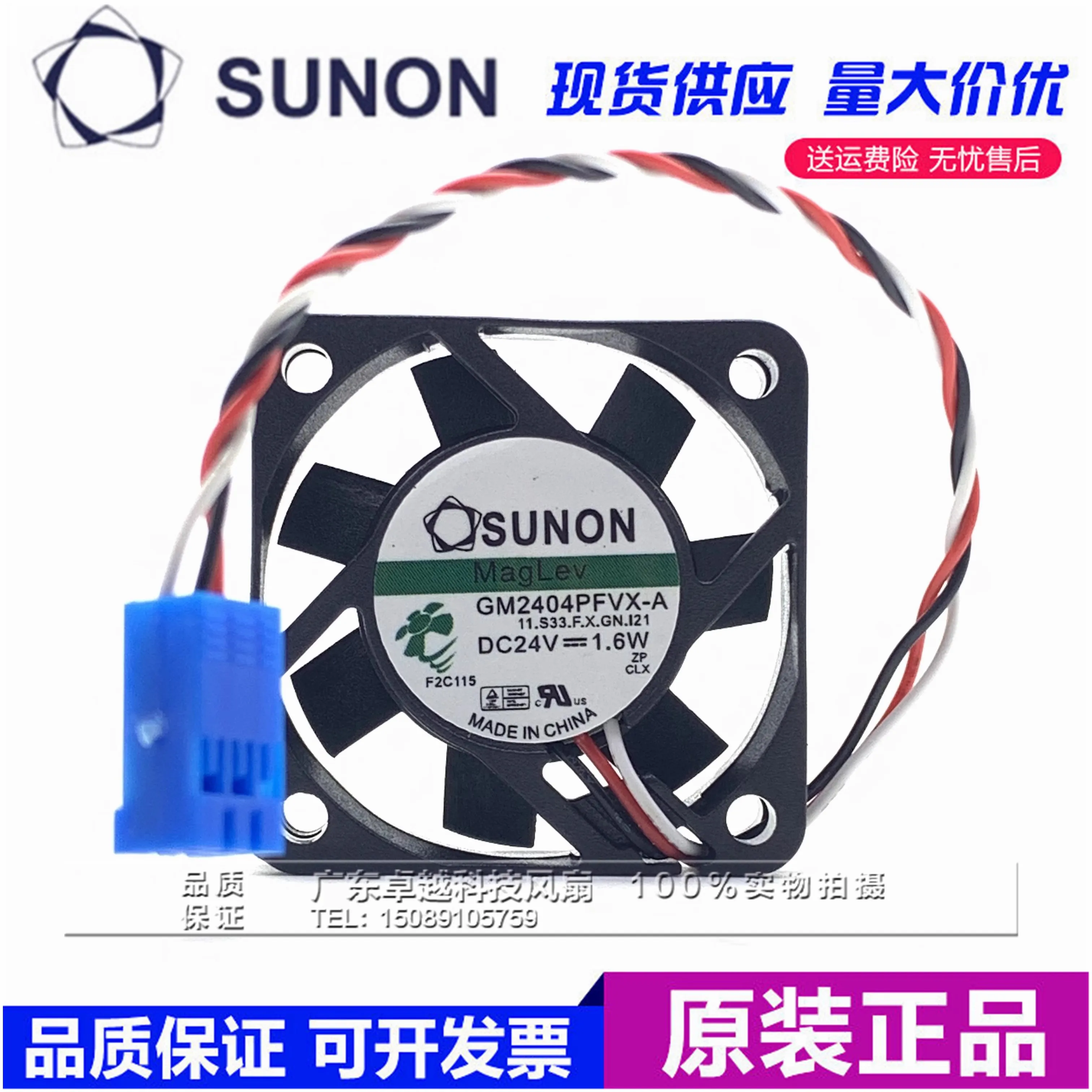 Sunon GM2404PFVX-A …