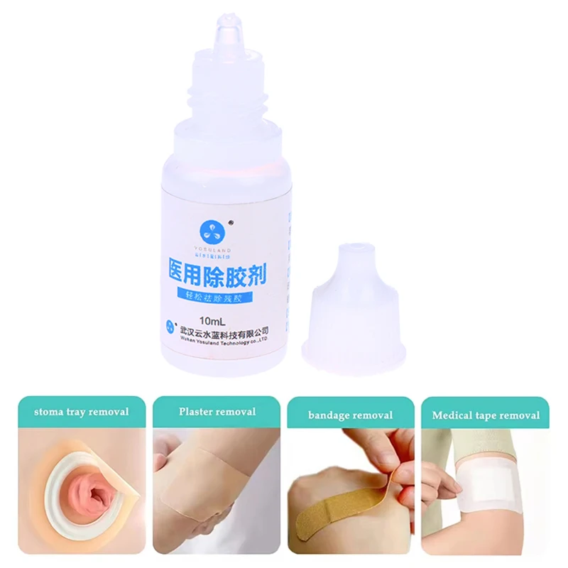 10ML 결장루 접착제 제거용 의료용 접착제 제거제, 오스토미 백 관리 제품