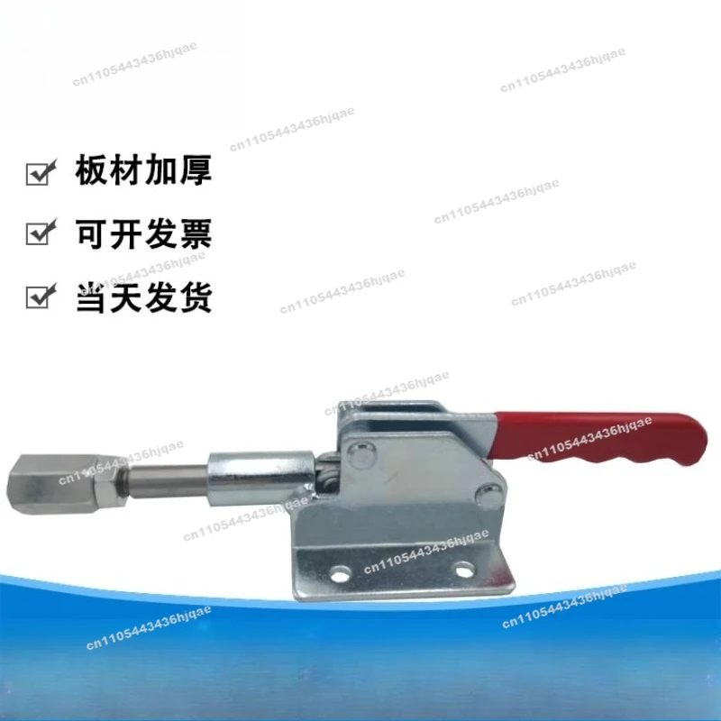 Pinces à fixation rapide Pinces Push-Pull 302D