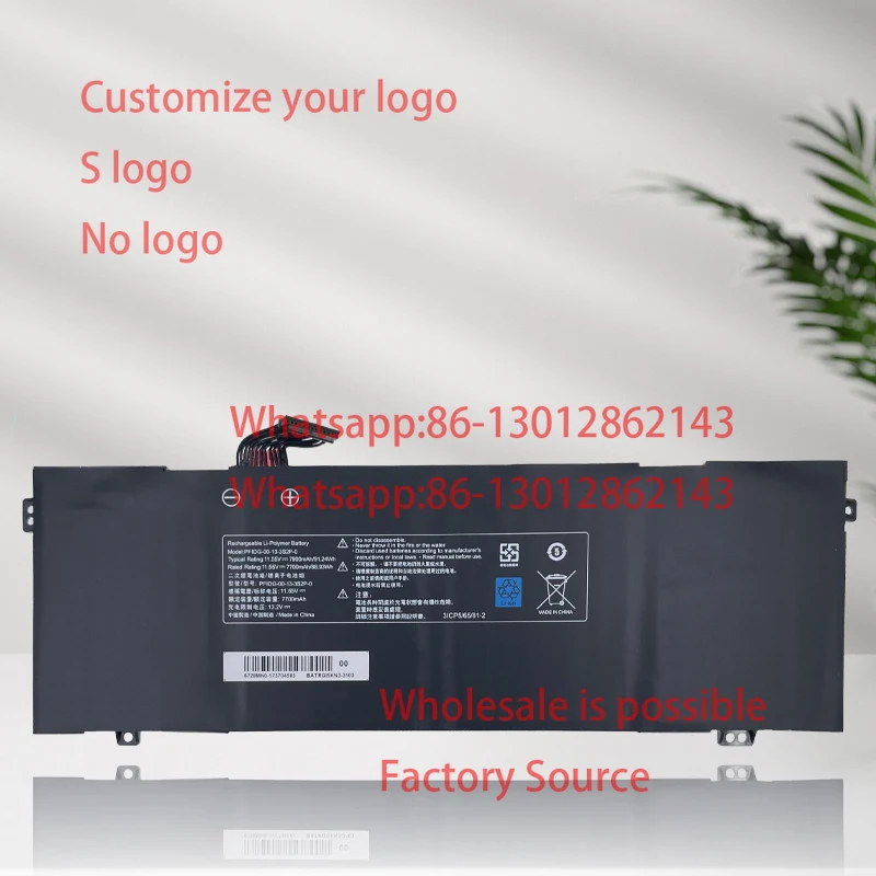 

Для механического кода революции 01 Umi Air 2 PF IDG — 00-13-3 S 2 P-0 аккумулятор для ноутбука